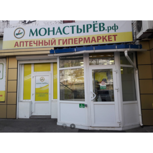 Монастырев Магазины Владивосток